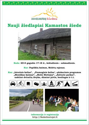 2014-05-17 Kamastos ziedas.jpg