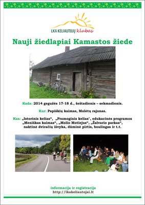 kamastos ziedlapiai.jpg