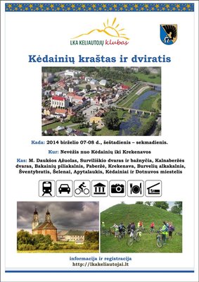 2014-06-7-8 Kedainiai.jpg