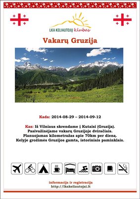 2014-08-29 Gruzija.jpg