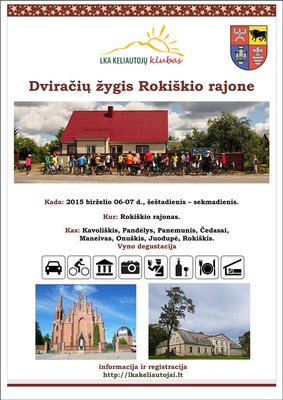 2015-06-6-7 Rokiskis min.jpg