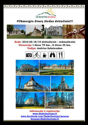 2016-06-18 Ukmerges dvarų dviračių žiedas.png