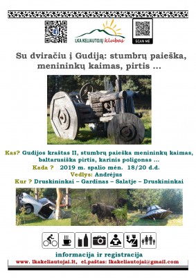 2019-10-18-20 Gardinas 2.jpg