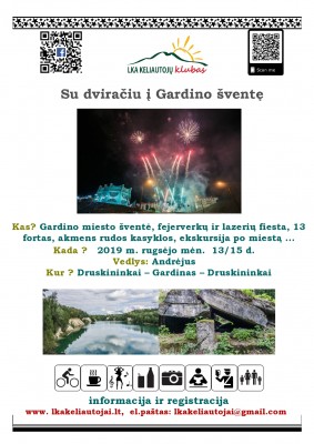 2019-09-13-15 Gardinas.jpg