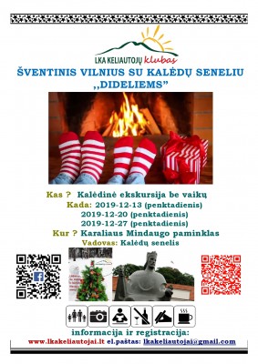 2019-12-13 Kalėdos.jpg